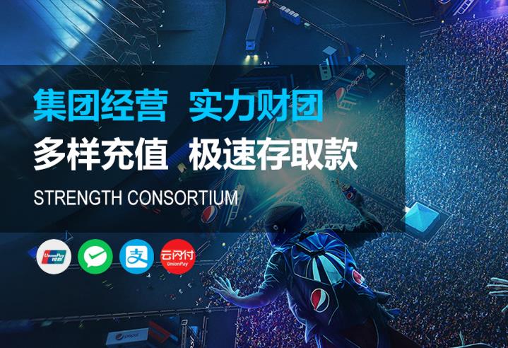 凯旋平台注册|凯旋平台登录【官网首页】